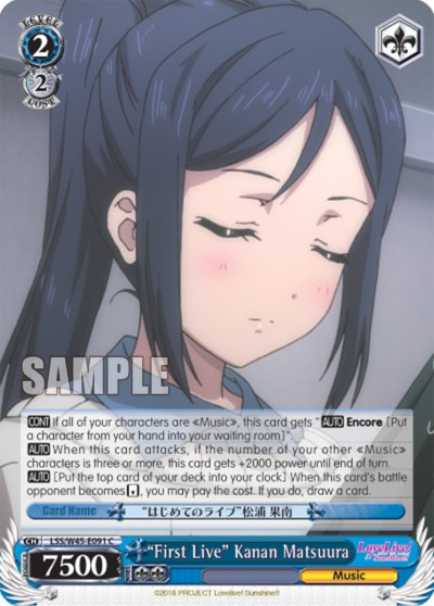 "First Live" Kanan Matsuura - Image 1