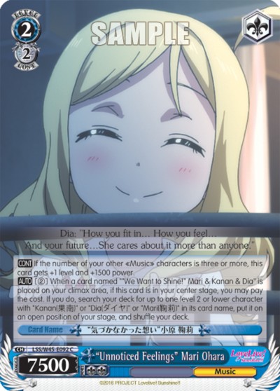 "Unnoticed Feelings" Mari Ohara - Image 1