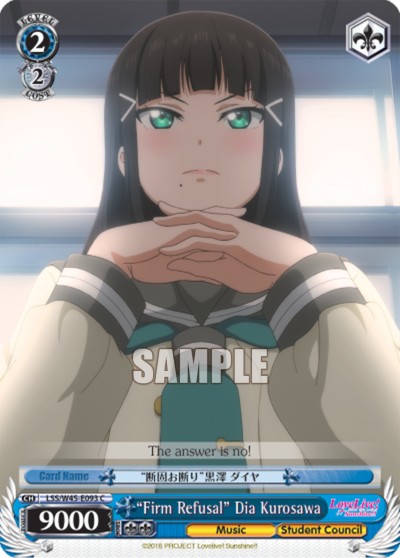 "Firm Refusal" Dia Kurosawa - Image 1