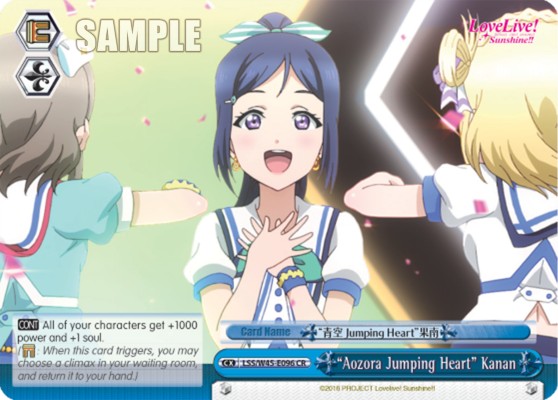 "Aozora Jumping Heart" Kanan - Image 1