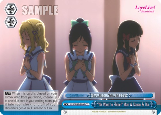 "We Want to Shine!" Mari & Kanan & Dia - Image 1