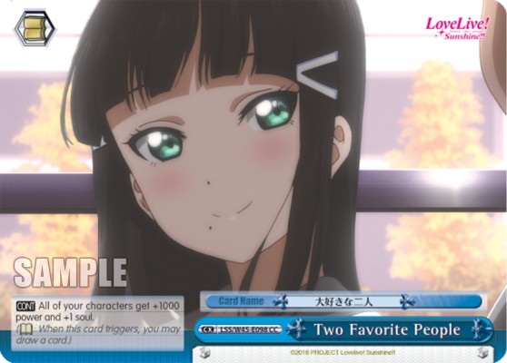 Two Favorite People - Image 1