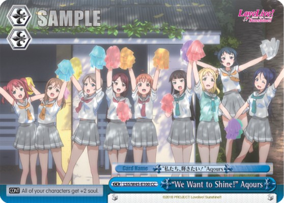 "We Want to Shine!" Aqours - Image 1