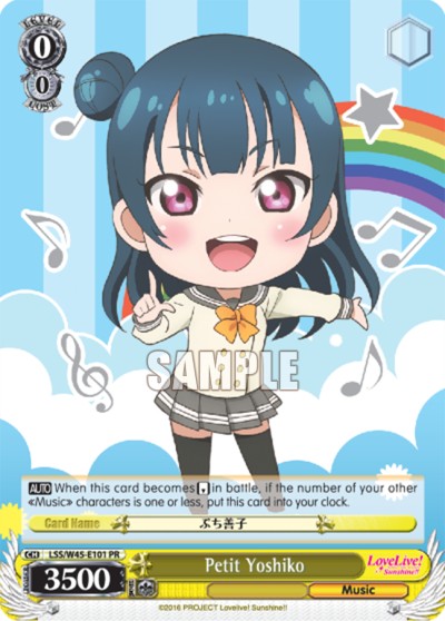 Petit Yoshiko - Image 1