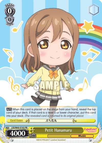 Petit Hanamaru - Image 1