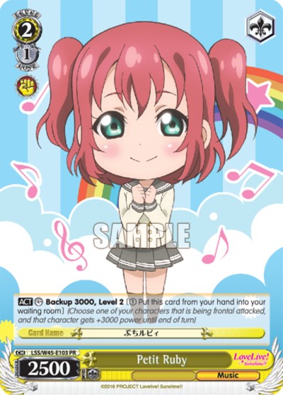 Petit Ruby - Image 1