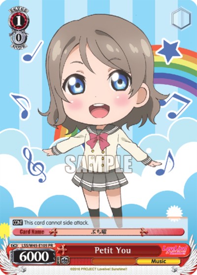 Petit You - Image 1