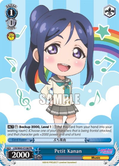 Petit Kanan - Image 1