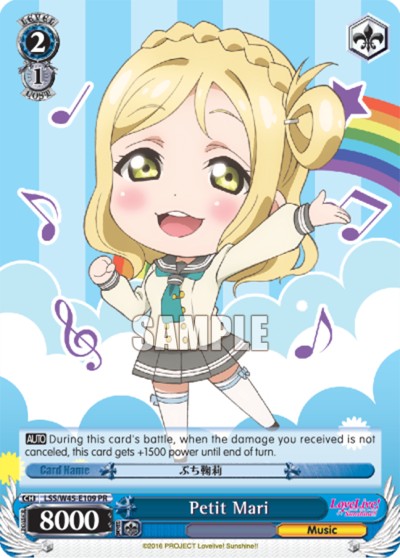 Petit Mari - Image 1