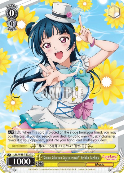 "Kimino Kokorowa Kagayaiterukai?" Yoshiko Tsushima - Image 1