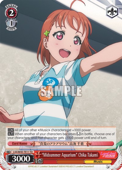 "Midsummer Aquarium" Chika Takami - Image 1