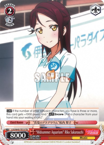 "Midsummer Aquarium" Riko Sakurauchi - Image 1