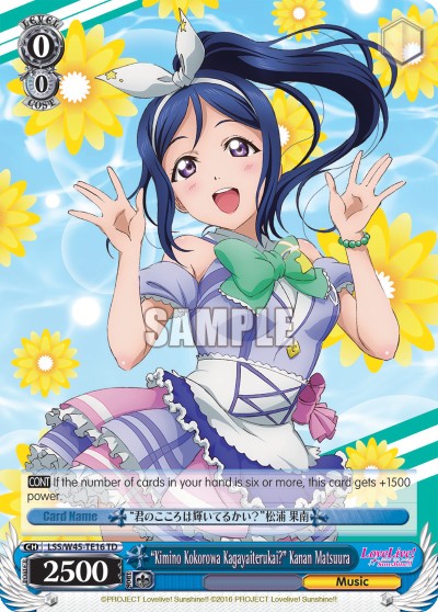 "Kimino Kokorowa Kagayaiterukai?" Kanan Matsuura - Image 1