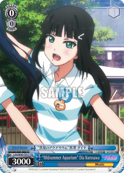 "Midsummer Aquarium" Dia Kurosawa - Image 1
