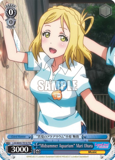 "Midsummer Aquarium" Mari Ohara - Image 1