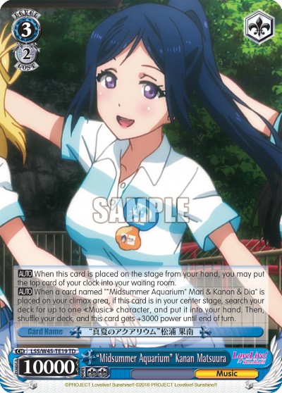 "Midsummer Aquarium" Kanan Matsuura - Image 1