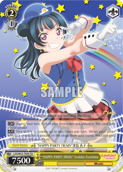 "HAPPY PARTY TRAIN" Yoshiko Tsushima - Image 1
