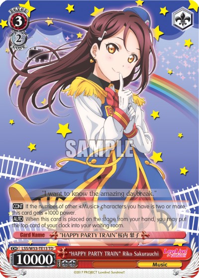 "HAPPY PARTY TRAIN" Riko Sakurauchi - Image 1