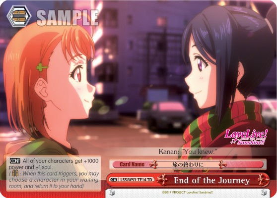 End of the Journey - Image 1