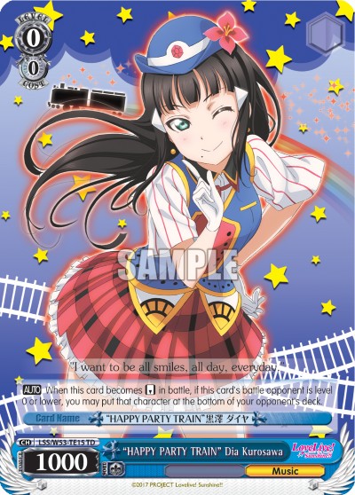 "HAPPY PARTY TRAIN" Dia Kurosawa - Image 1