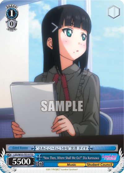 "Now Then, Where Shall We Go?" Dia Kurosawa - Image 1