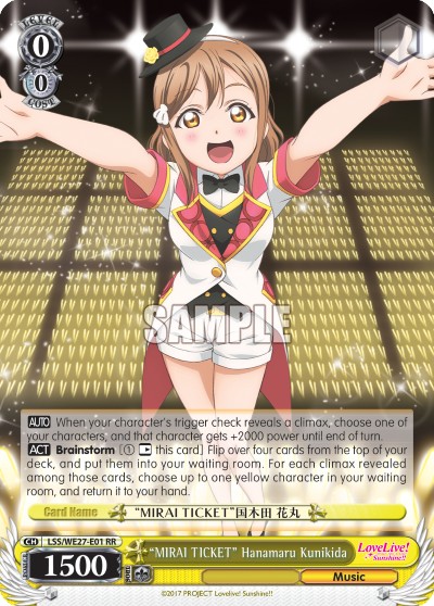 "MIRAI TICKET" Hanamaru Kunikida - Image 1