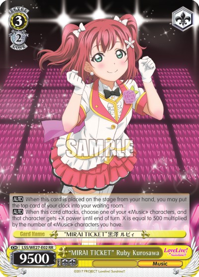 "MIRAI TICKET" Ruby Kurosawa - Image 1