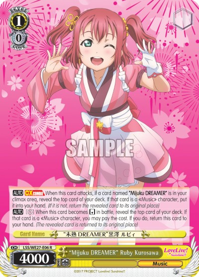 "Mijuku DREAMER" Ruby Kurosawa - Image 1