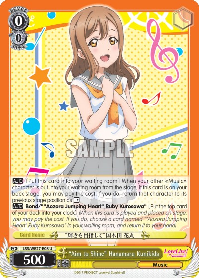 "Aim to Shine" Hanamaru Kunikida - Image 1