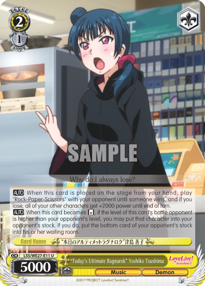 "Today's Ultimate Ragnarok" Yoshiko Tsushima - Image 1