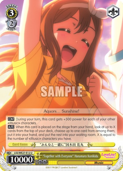 "Together with Everyone" Hanamaru Kunikida - Image 1