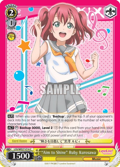 "Aim to Shine" Ruby Kurosawa - Image 1