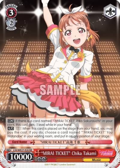 "MIRAI TICKET" Chika Takami - Image 1