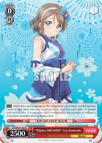 "Mijuku DREAMER" You Watanabe - Image 1