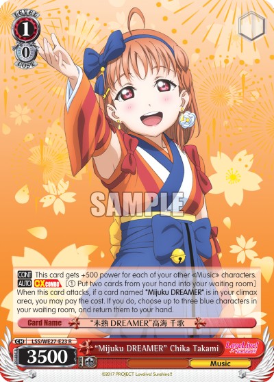 "Mijuku DREAMER" Chika Takami - Image 1