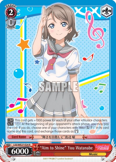 "Aim to Shine" You Watanabe - Image 1