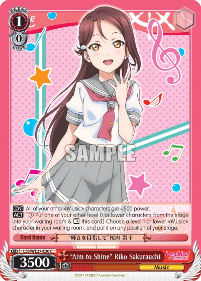 "Aim to Shine" Riko Sakurauchi - Image 1