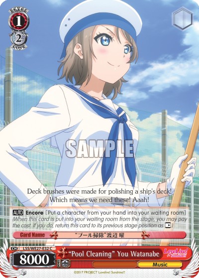 "Pool Cleaning" You Watanabe - Image 1