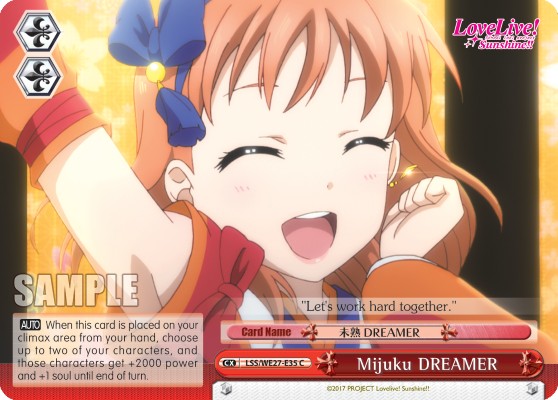 Mijuku DREAMER - Image 1