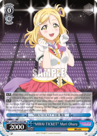 "MIRAI TICKET" Mari Ohara - Image 1