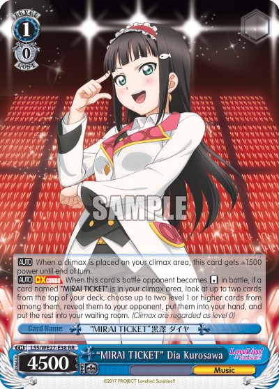 "MIRAI TICKET" Dia Kurosawa - Image 1