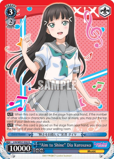 "Aim to Shine" Dia Kurosawa - Image 1