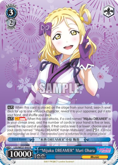 "Mijuku DREAMER" Mari Ohara - Image 1