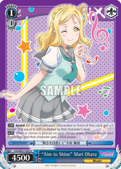 "Aim to Shine" Mari Ohara - Image 1