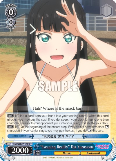 "Escaping Reality" Dia Kurosawa - Image 1