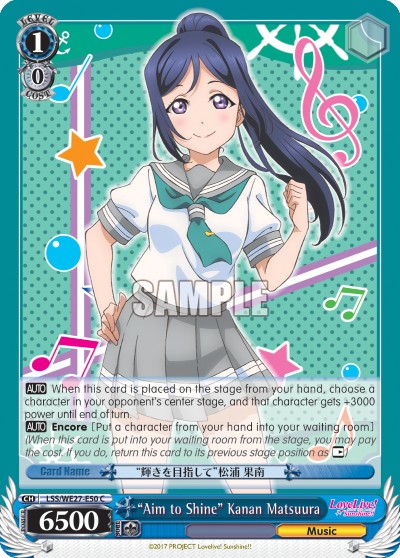 "Aim to Shine" Kanan Matsuura - Image 1