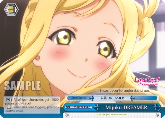 Mijuku DREAMER - Image 1
