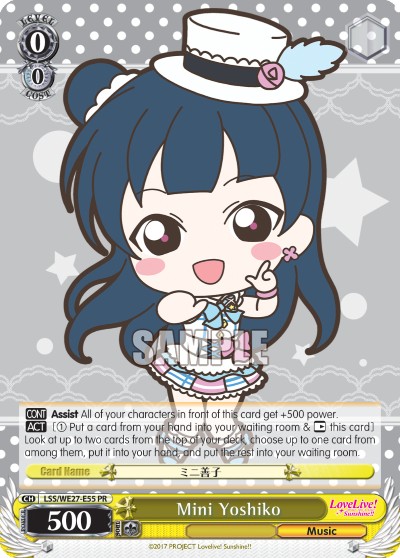Mini Yoshiko - Image 1