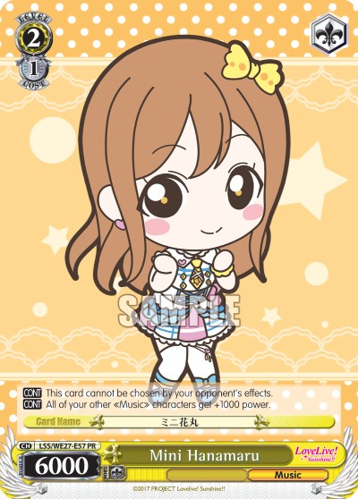 Mini Hanamaru - Image 1