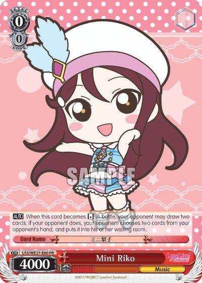 Mini Riko - Image 1